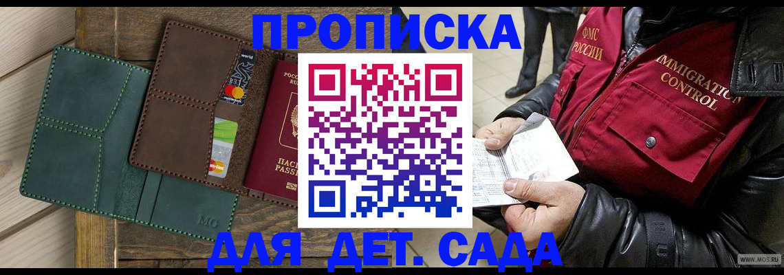 форма 3 в Заринске